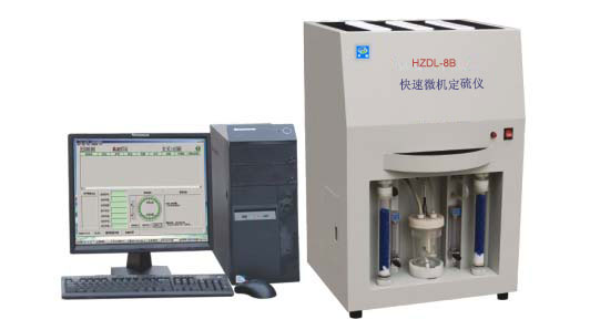 HZDL-ZC8B快速微機(jī)定硫儀